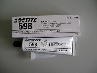 91免费看片网站598平面密封胶