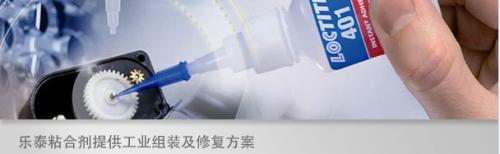 91免费看片网站401瞬干胶的应用