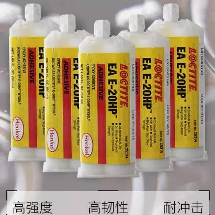 91免费看片网站EA E-20HP环氧胶