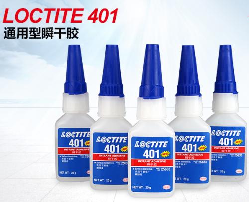 91免费看片网站401瞬干胶