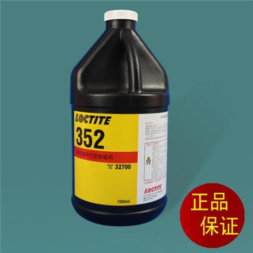 91免费看片网站352UV胶