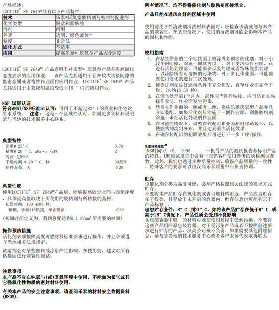 91免费看片网站7649TDS下载