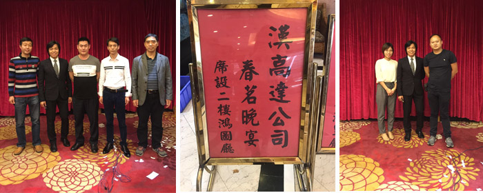 看片免费APP网站春节后的春茗盛宴