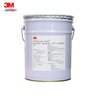 3M IA34快干胶-看片免费APP网站