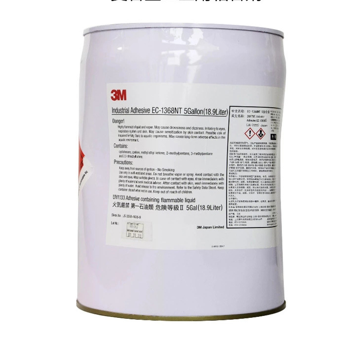 3M EC-1368NT快干粘合剂-看片免费APP网站